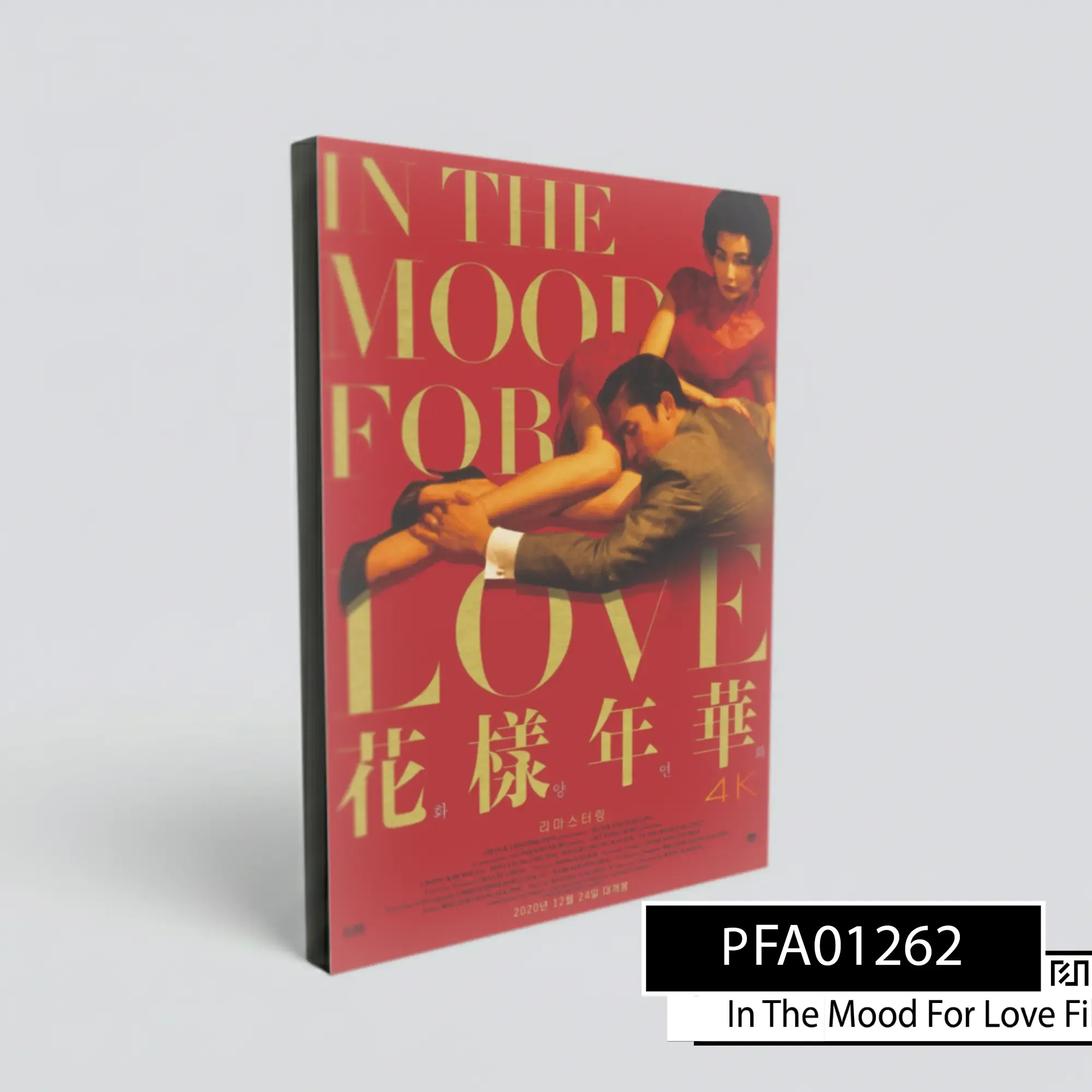 Poster Film In The Mood for Love 4K