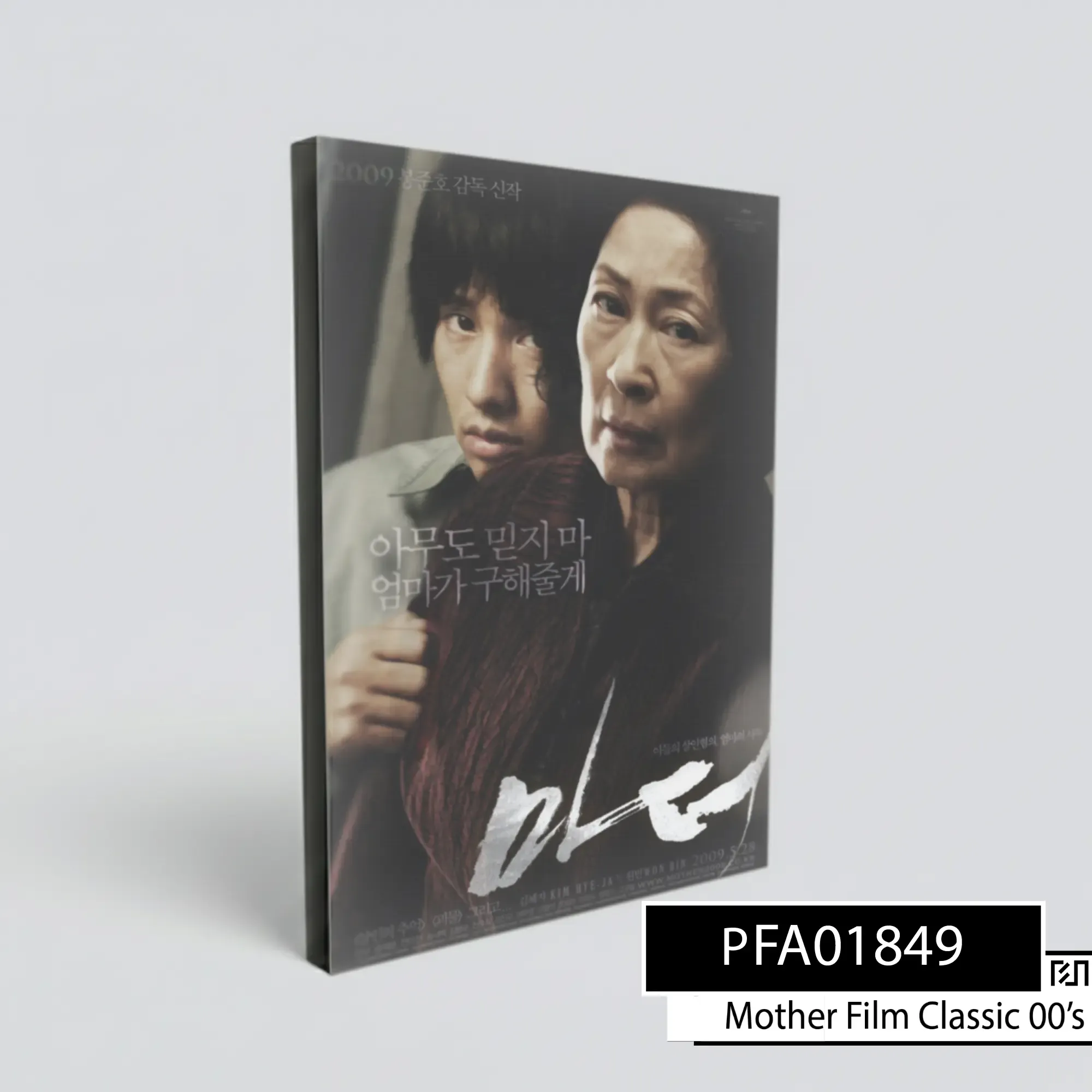 Poster Film Korea Mother (2009) Karya Bong Joon-ho