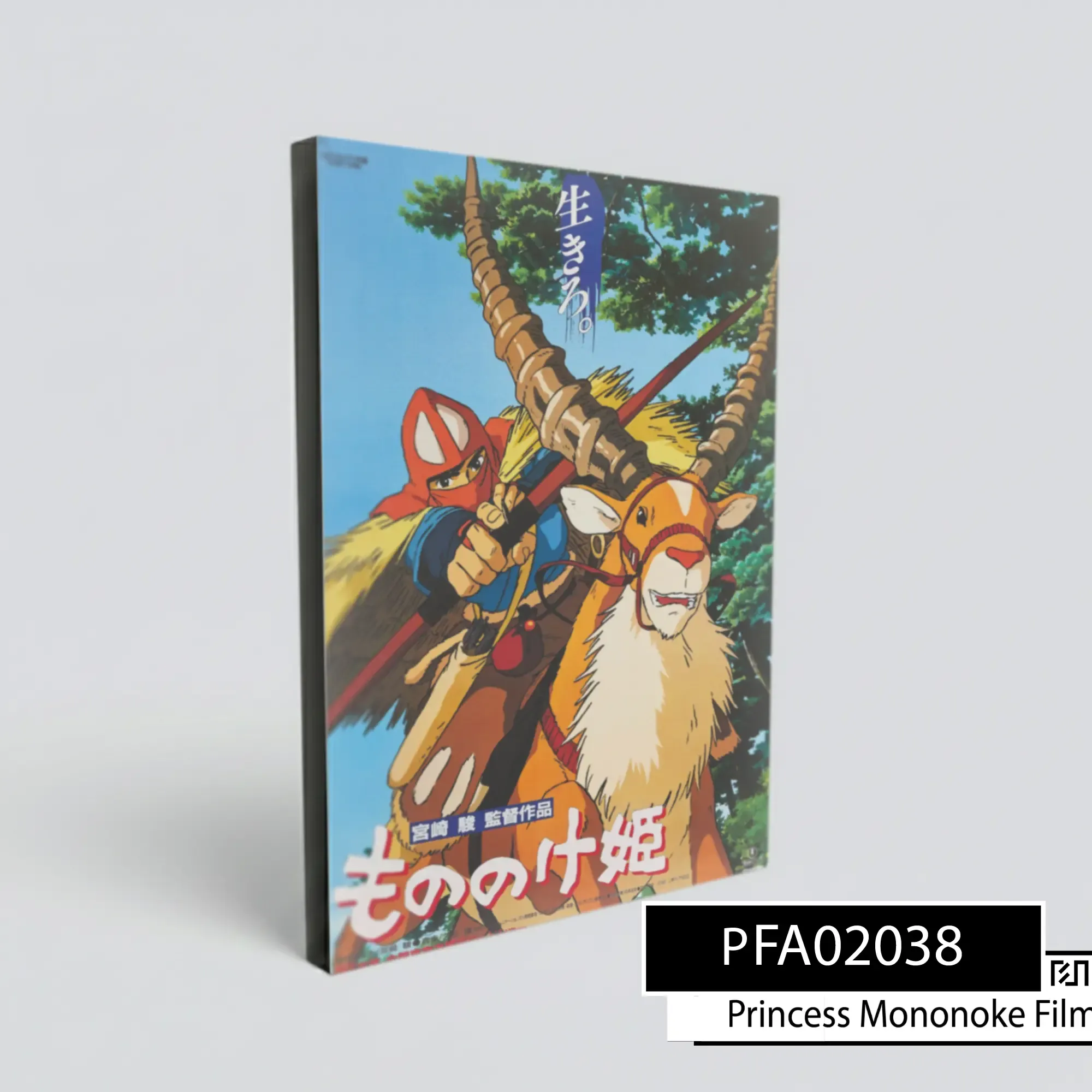 Poster Film Princess Mononoke Studio Ghibli