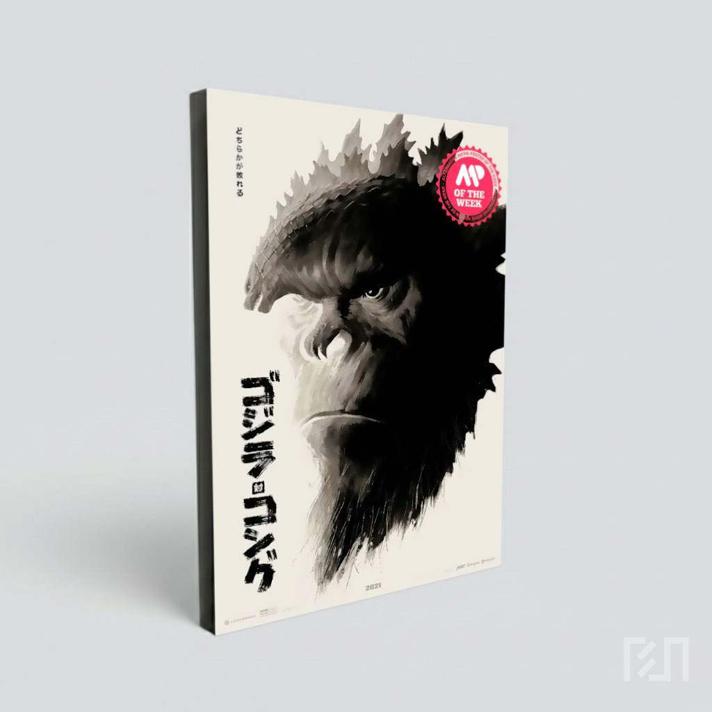 Poster Alternatif Film Godzilla vs Kong Hitam Putih
