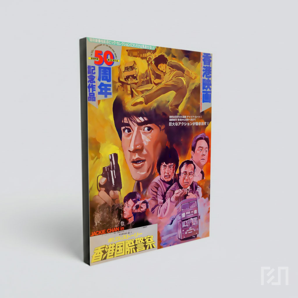 Poster Film Aksi Jackie Chan
