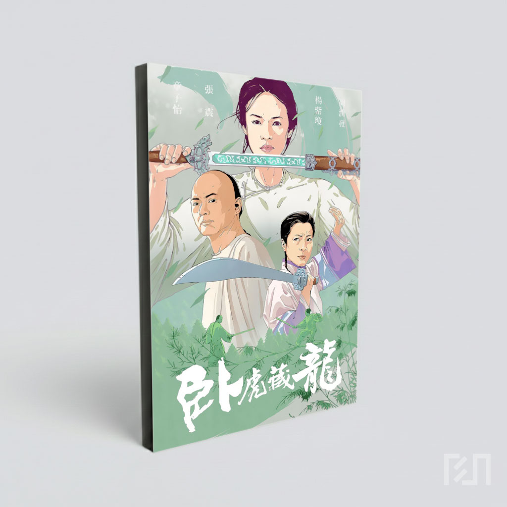 Poster Film Crouching Tiger, Hidden Dragon