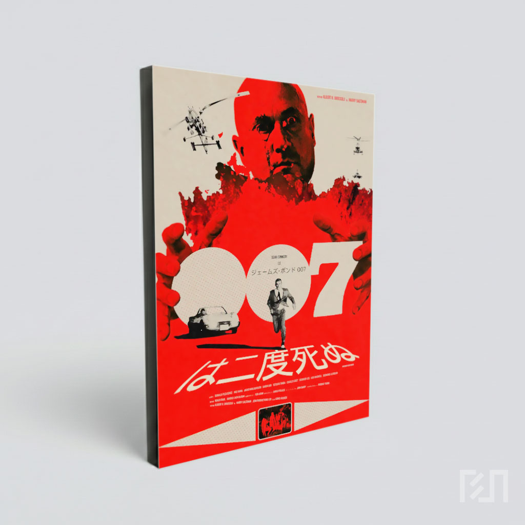 Poster Film You Only Live Twice 007 James Bond