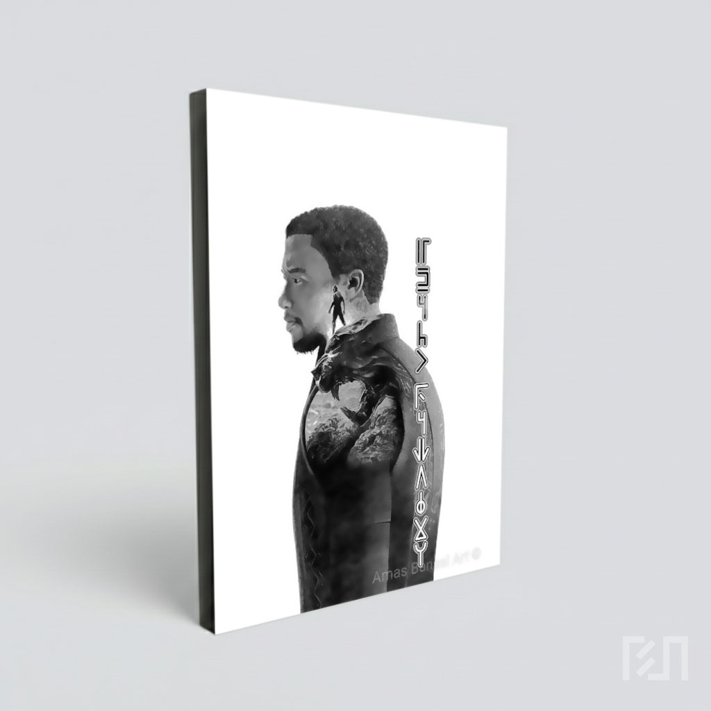 Poster Seni Hitam Putih Chadwick Boseman Black Panther