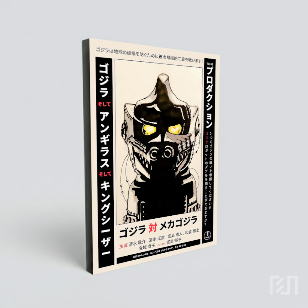 Poster Seni Mechagodzilla